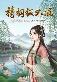 Casting Nets to Catch a Husband