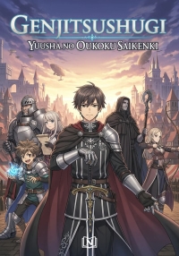 Genjitsushugi Yuusha no Oukoku Saikenki