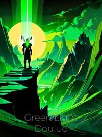 Green Light Douluo