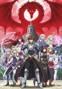 High School DxD: Return of the Crimson Dragon Emperor