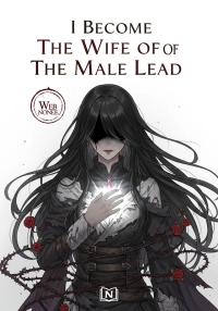 I Become The Wife of The Male Lead