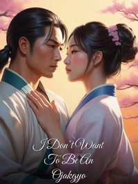 I Don’t Want To Be An Ojakgyo