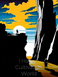 I Have A Cultivation World