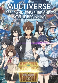 Multiverse: SSS-Rank Treasure Chest at the Beginning