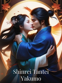 Shinrei Tantei Yakumo