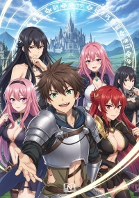 Son of the Hero King