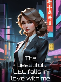 The beautiful CEO falls in love with me