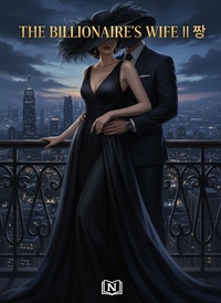 THE BILLIONAIRE'S WIFE || 짱